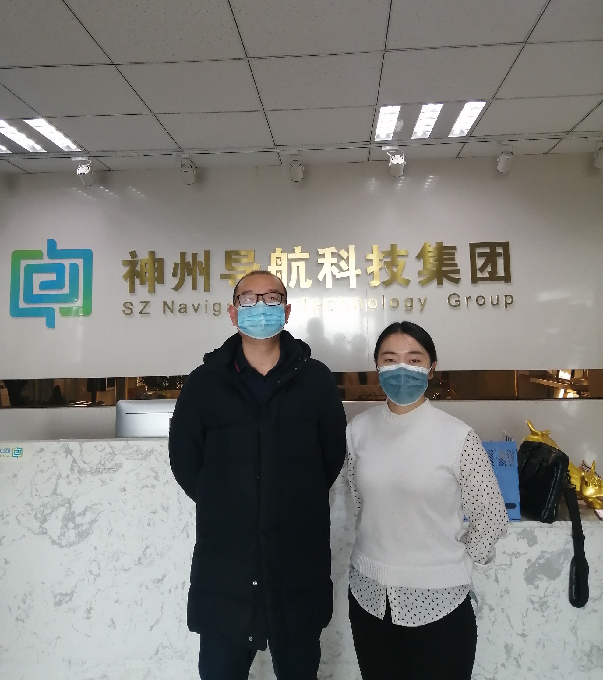 神州暢游導航科技（北京）有限公司