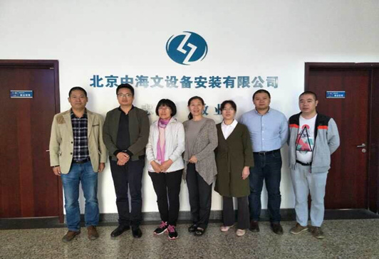 北京中海文設備安裝有限公司