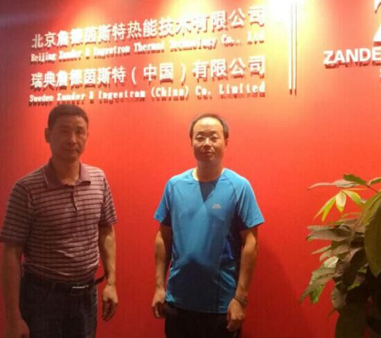 北京詹德茵斯特熱能技術有限公司