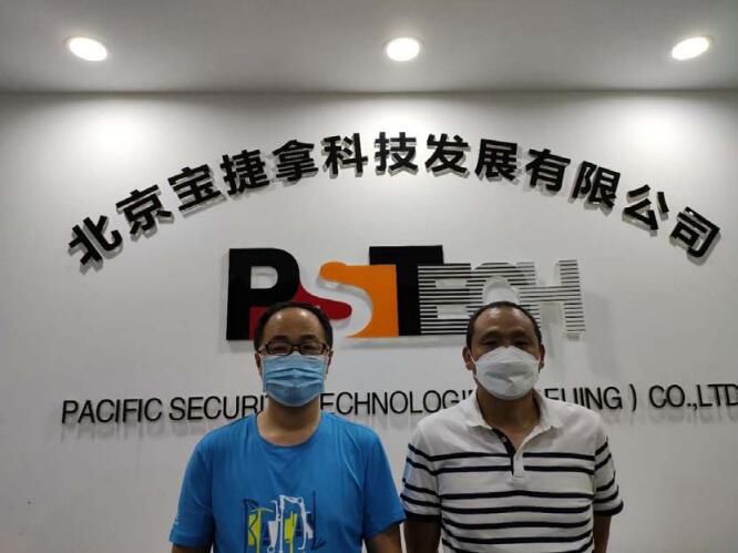 北京保捷拿科技發(fā)展有限公司